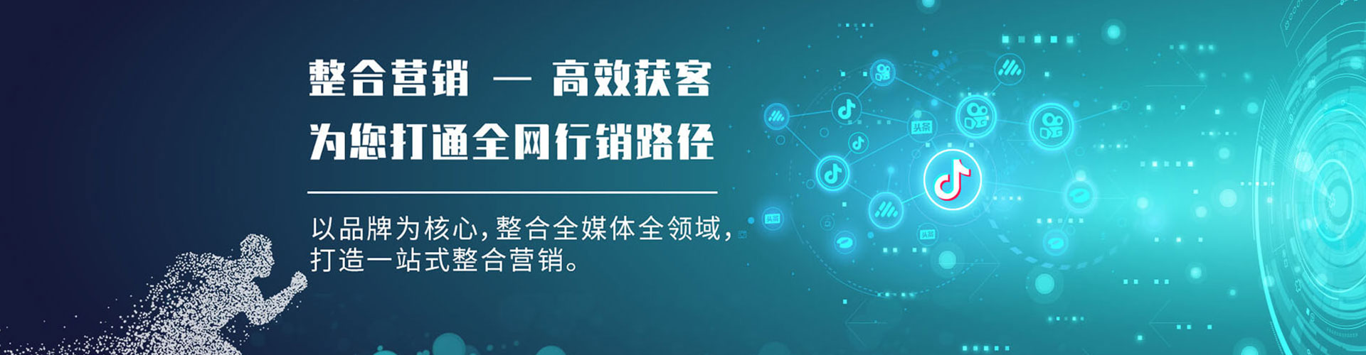 涞水推广竞价